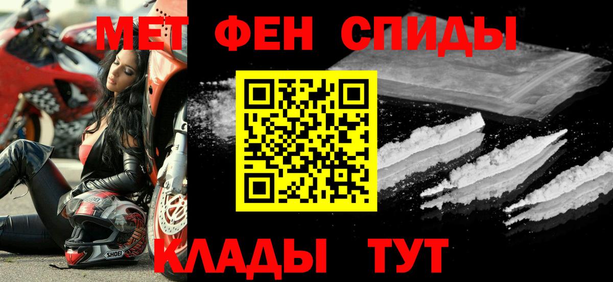 АМФ  Вход с VPN  Amphetamine  Амфетамин Premium  Рязань 