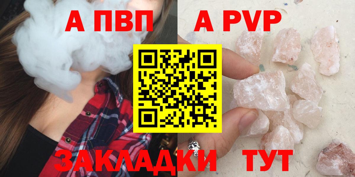 Alfa_PVP СК  Вход с VPN  Рязань  Alfa_PVP  А ПВП СК  A-PVP СК КРИС 