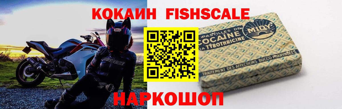 Рязань  КОКАИН Боливия  КОКАИН 98%  Вход с VPN 