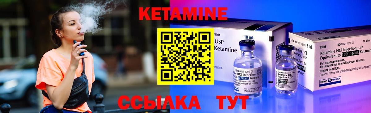 КЕТАМИН ketamine  Вход с VPN  блэк спрут ONION  Рязань  КЕТАМИН ketamine 