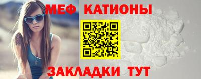 мефедрон VHQ Бузулук