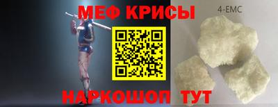 мефедрон мука Бугуруслан