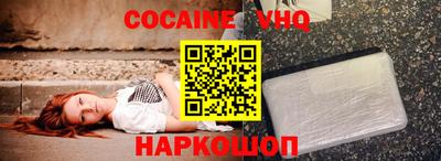 ешки Обнинск