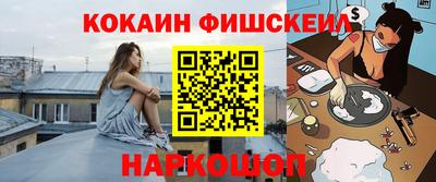 мефедрон VHQ Бузулук