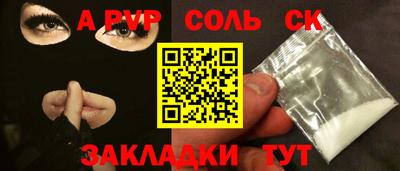 синтетический гашиш Нягань