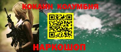 мефедрон VHQ Бузулук