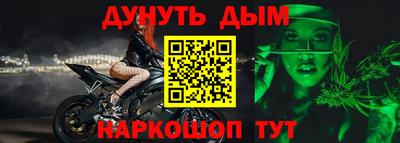 мефедрон VHQ Бузулук
