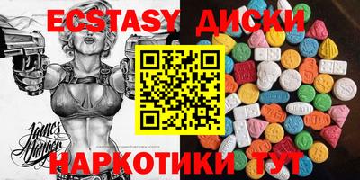 мефедрон VHQ Бузулук