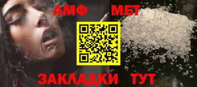 мефедрон VHQ Бузулук