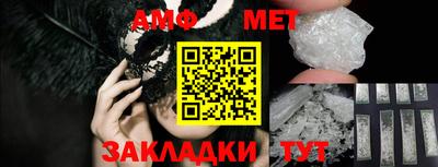 мефедрон мука Бугуруслан
