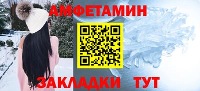 мефедрон VHQ Бузулук