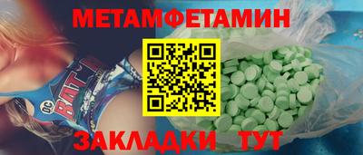 мефедрон мука Бугуруслан