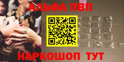 мефедрон VHQ Бузулук