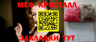мефедрон мука Бугуруслан