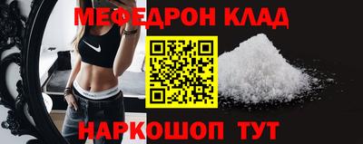 мефедрон VHQ Бузулук