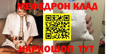 мефедрон VHQ Бузулук
