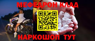 мефедрон VHQ Бузулук