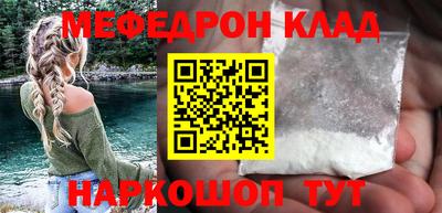 мефедрон VHQ Бузулук