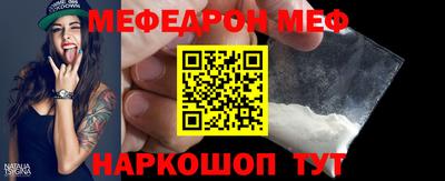 мефедрон VHQ Бузулук
