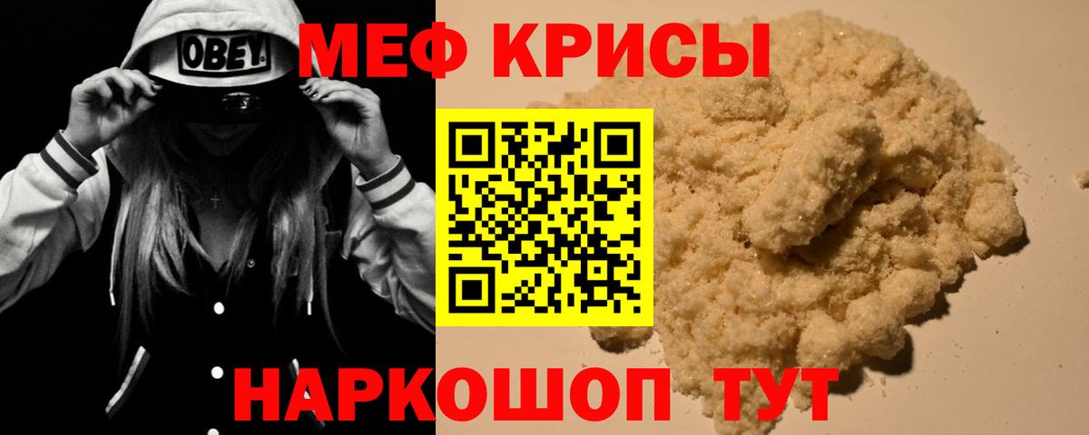 Мефедрон  Гашиш  ГАШ  МАРИХУАНА  МЕФ   Кокаин  Рязань  Вход с VPN 