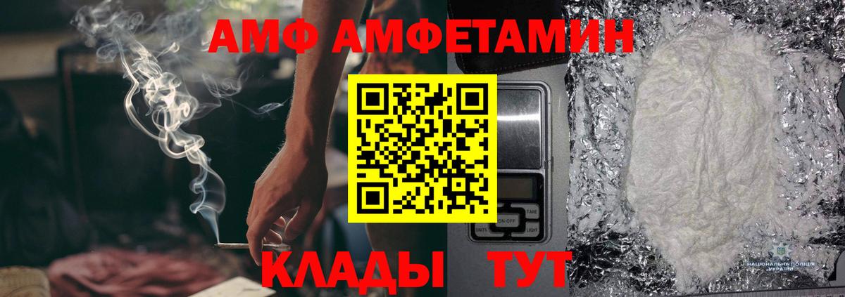Первитин кристалл  Первитин  Рязань  Вход с VPN 