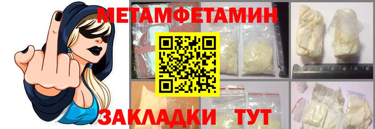 Первитин витя Рязань