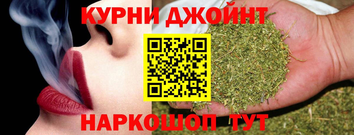 Рязань  Конопля тримм  Бошки Шишки план  Вход с VPN 