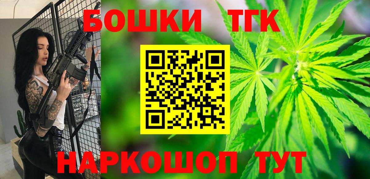 Конопля LSD WEED Рязань
